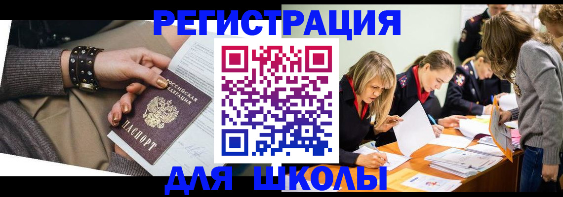 прописка от собственника в Тихорецке